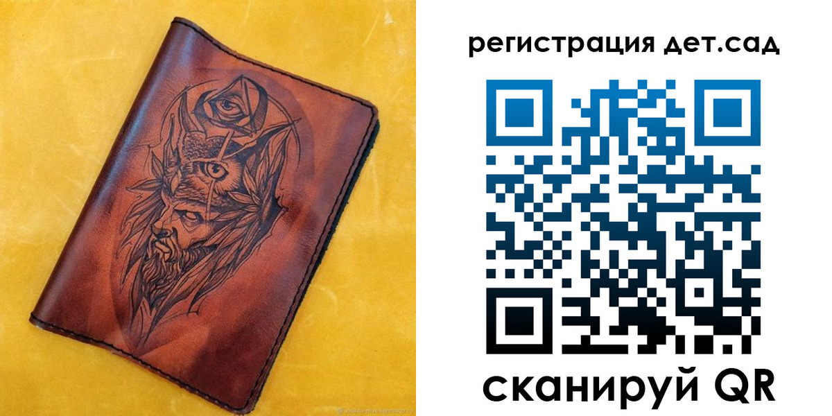 прописка паспорт в Симе