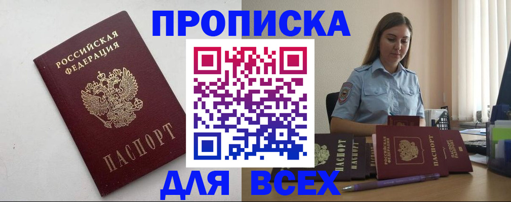 временная регистрация госуслуги в Симе